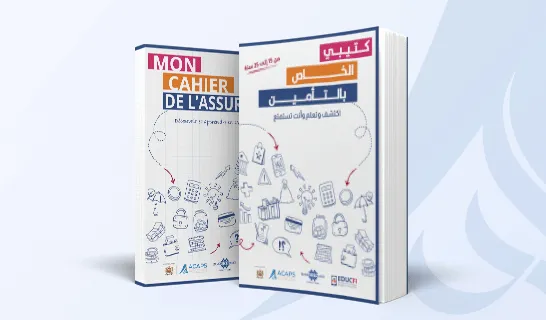 L’ACAPS lance « Mon cahier de l’assurance », une nouvelle collection pédagogique dédiée à l’éducation financière