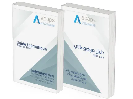 L’ACAPS publie un guide sur l’indemnisation des victimes d’accidents causés par des véhicules terrestres à moteur