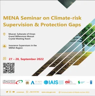 L’ACAPS et l’Autorité omanaise du marché des capitaux (CMA) co-organisent un séminaire sur les risques climatiques