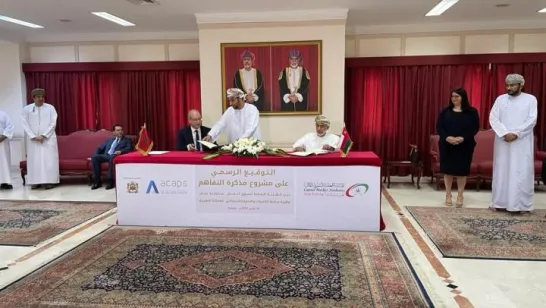 L’ACAPS conclut un mémorandum d’entente avec l'Autorité omanaise du marché des capitaux (CMA)